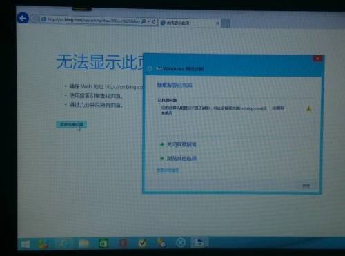 計(jì)算機(jī)軟硬件及輔助設(shè)備 DNS問題診斷與解決指南