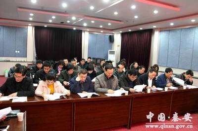 秦安縣精心籌劃2018年春節(jié)期間重點(diǎn)文化活動(dòng)，協(xié)調(diào)部署確保年味濃、歡樂(lè)多