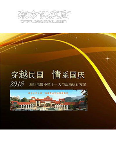 廈門專業(yè)活動(dòng)策劃 為何金海西文化備受青睞？